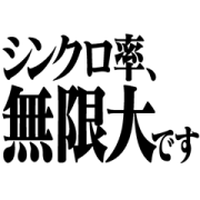 EVANGELION Matis Font 2