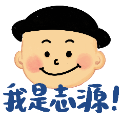 Yuan's emojis
