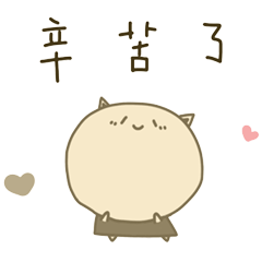 Daily stickers of the little cat _A5