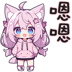 Pink Racoon Cos Super cute - pink raccoon 2 - LINE スタンプ | LINE STORE