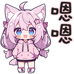 Super cute - pink raccoon 2