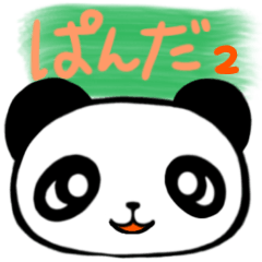 xieyin panda Japanese2