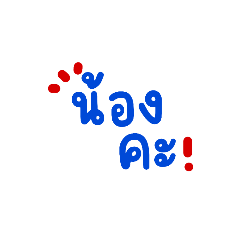 kanyarat_20230717121152