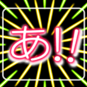 Character to expand 11 neon3