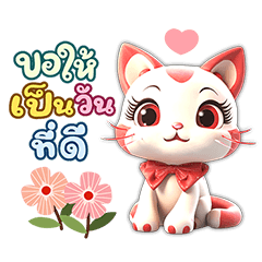 Cute Doll Cat Thai Version