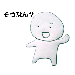 ましゅまろ様 ましゅまろさん1 - LINE スタンプ | LINE STORE