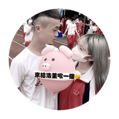 浩董專用