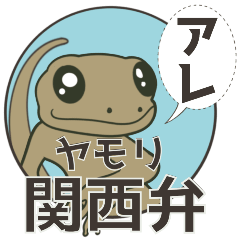 Cute gecko sticker 03