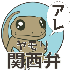 Cute gecko sticker 03