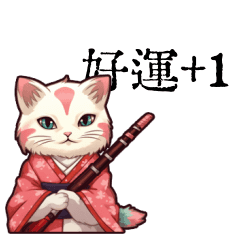 好運貓貓 01 (中文版)