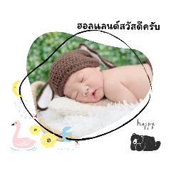 princ paknampo_20230717174519