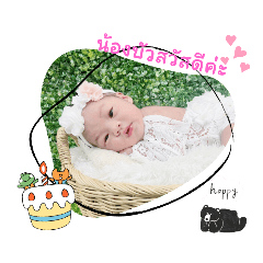 princ paknampo_20230717180116