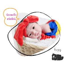 princ paknampo_20230717182028