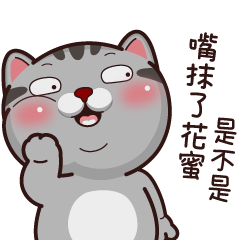 塔仔不正經花花啪花梗貼圖 Line貼圖 Line Store