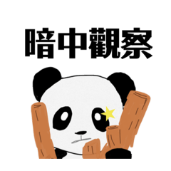 ZZC_20230717154729 – LINE stickers | LINE STORE ZZC_20230717154729 – LINE stickers | LINE STORE