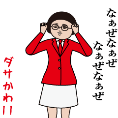 Dasakawa (Red Jerse special edition11)