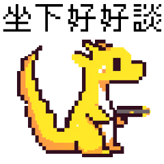 pixel party_8bit dragon