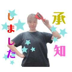 Matsuri3dai・iku!