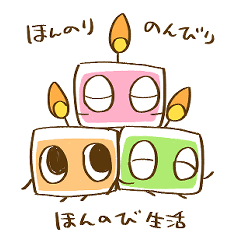 HONNOBI Sticker