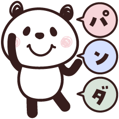 Easy-to-Read Stickers of Panda-san