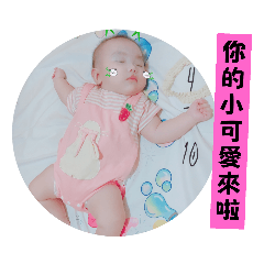 Angie_20230718140616 – LINE stickers | LINE STORE