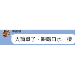 小伍子經典語錄-6