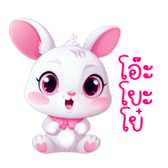 Pinky rabbit's dreams