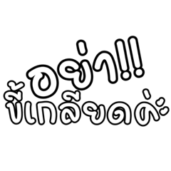 Kitsana_20230718122422 – LINE stickers | LINE STORE