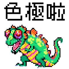 pixel party_8bit chameleon