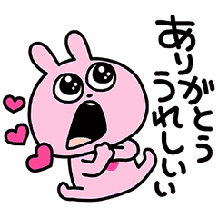 無料スタンプ ラブラビット Mimitv Mimitv 公式アカウントを友だち追加でget Line Store 無料スタンプ ラブラビット Mimitv Mimitv 公式アカウントを友だち追加でget Line Store