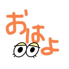 Eye-moji