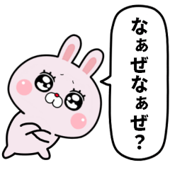Rabbit fueled by the honorific Sticker34