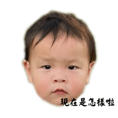 2歲才做第二個