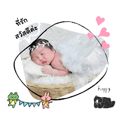 princ paknampo_20230718172017