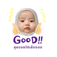 Daneen_20230718173510