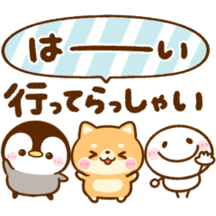 毎日可愛い♡ぺんぺん♡ちびマロ♡まめしば - LINE スタンプ 毎日可愛い♡ぺんぺん♡ちびマロ♡まめしば - LINE スタンプ