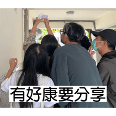 Jay粥粉絲後援會