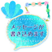 Kirakira shiny marine,message frames