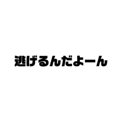 ずーっと使える文字のスタンプ