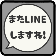 [A] LINE FUKIDASHI 8 [MONOCHROME]
