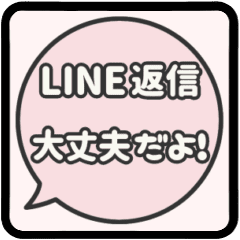 [A] LINE FUKIDASHI 8 [PINK]
