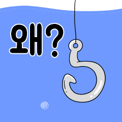 find the answer with questions(kor)