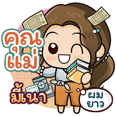 [034N_20230718535] Mother Sticker