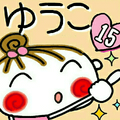 Convenient sticker of [Yuuko]!15