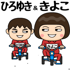 hiroyuki and kiyoko training suit