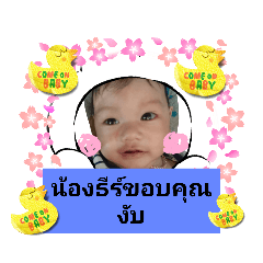 Tee Tee_20230719070423