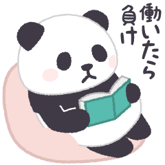 Breathlessness Pandan mini(animated)