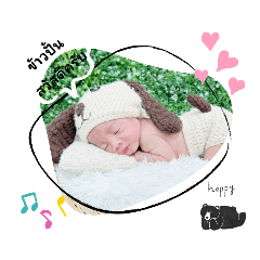 princ paknampo_20230719123731