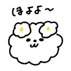 目玉焼き頭についちゃったんだけどたべる？