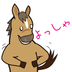 horses 1111 cute – LINE stickers | LINE STORE